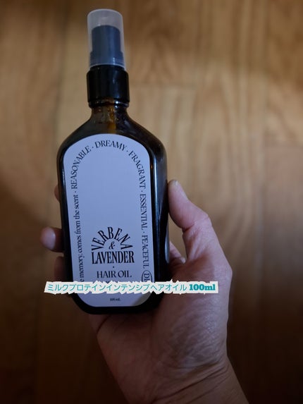 ミルクプロテインインテンシブヘアオイル/odiD/ヘアオイルを使ったクチコミ(1枚目)