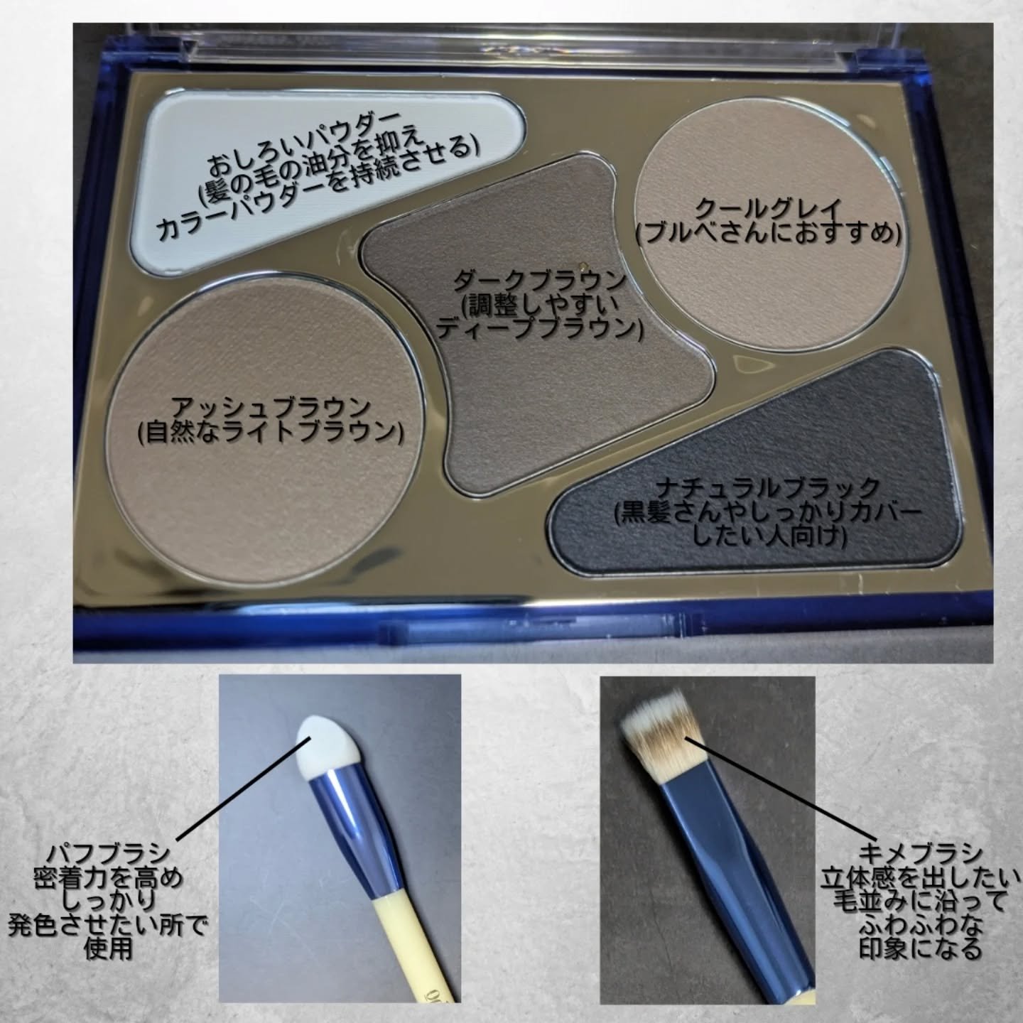 アーティストライン　ヘアコンシーラーパレット/odiD/その他スタイリングを使ったクチコミ（2枚目）