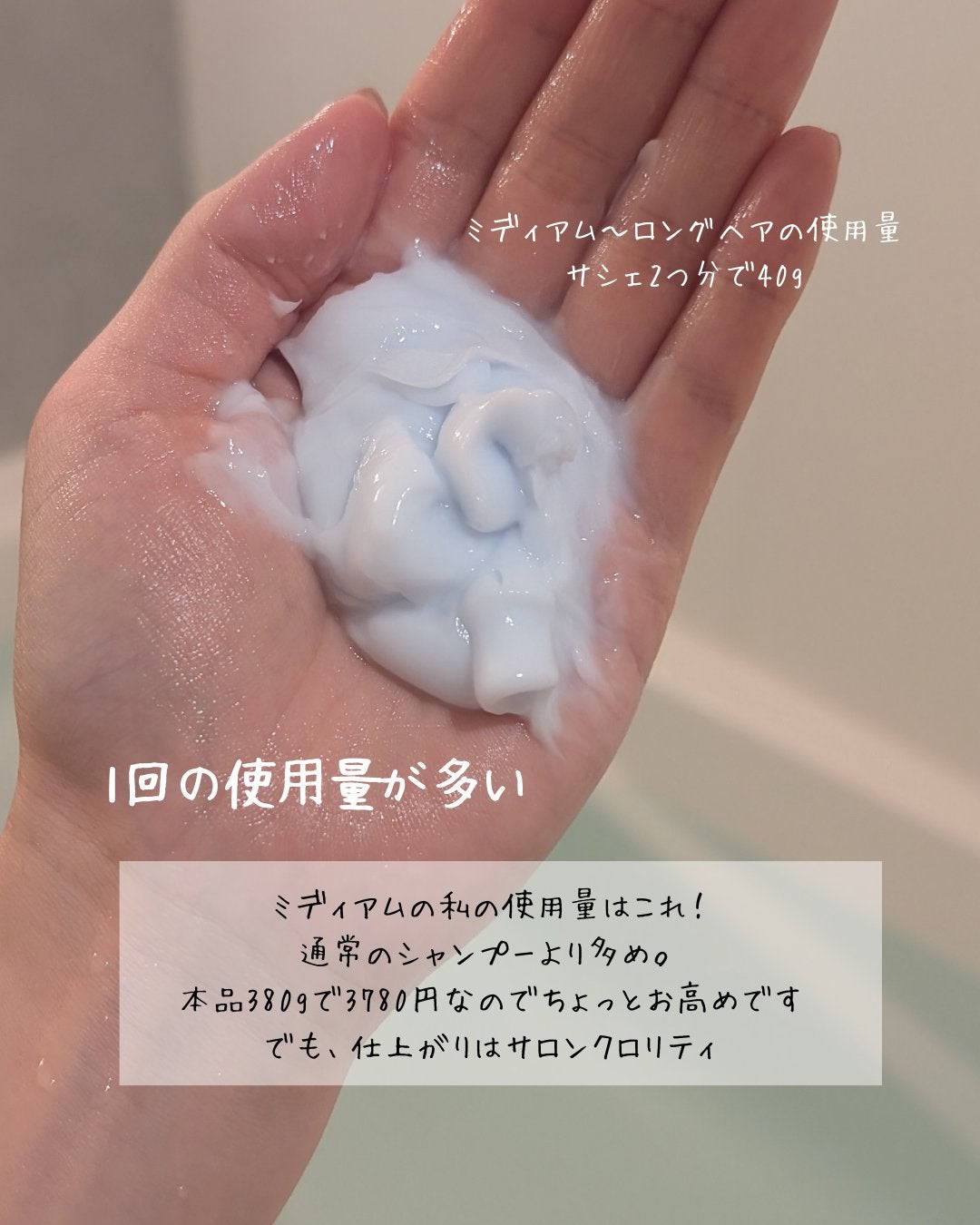 cocone クレイクリームシャンプー リペア/cocone/市販シャンプーを使ったクチコミ(3枚目)