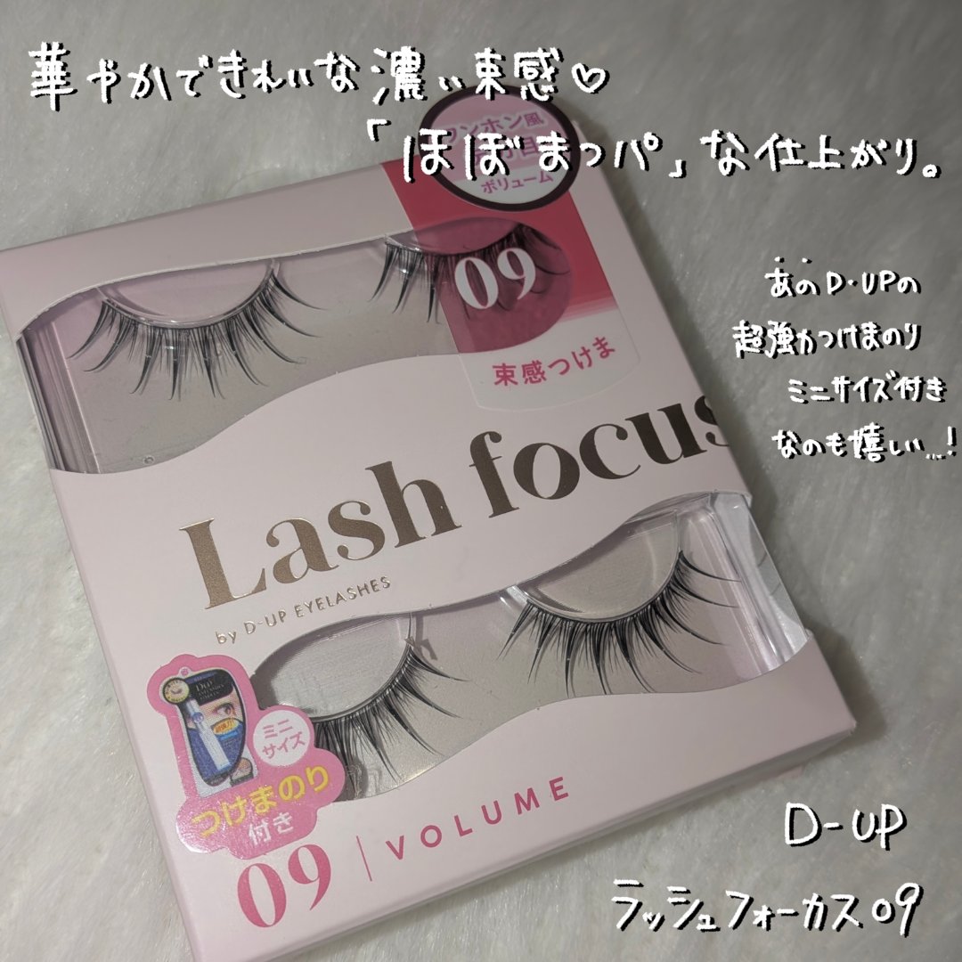 パーフェクトマルチアイズ/キャンメイク/アイシャドウパレットを使ったクチコミ（3枚目）