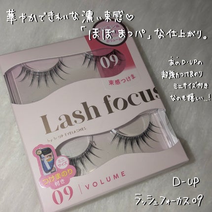 パーフェクトマルチアイズ/キャンメイク/アイシャドウパレットを使ったクチコミ(3枚目)