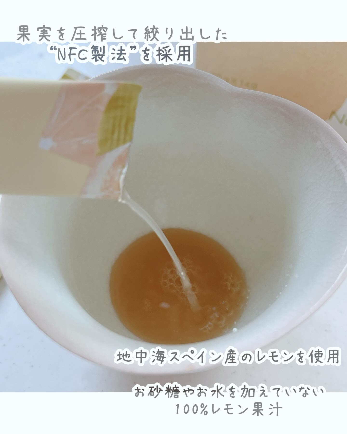 レモントゥデイ/NGT/美容サプリメントを使ったクチコミ（2枚目）