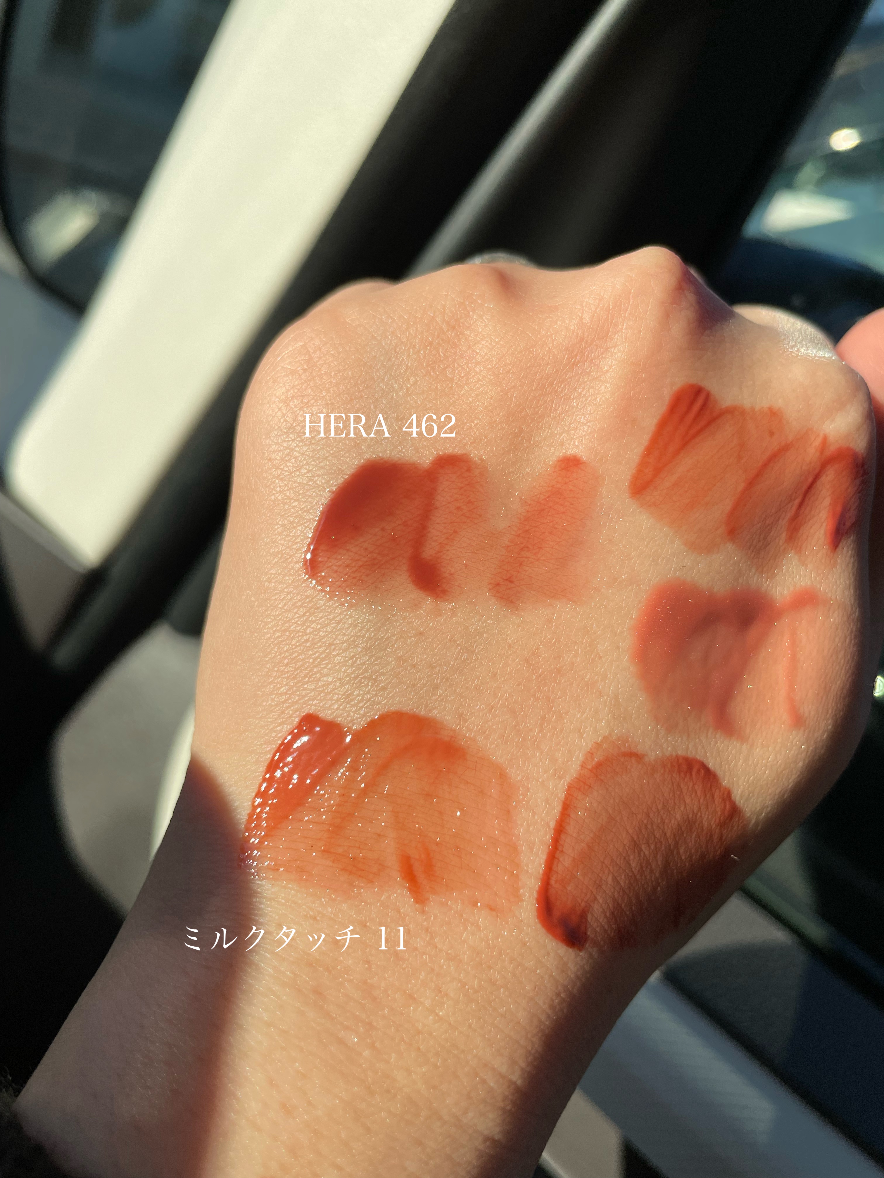 ジェリーフィットティンティッドグロウティント 11 キャラメルヌガー(Caramel Nougat)/Milk Touch/リップティントを使ったクチコミ（2枚目）