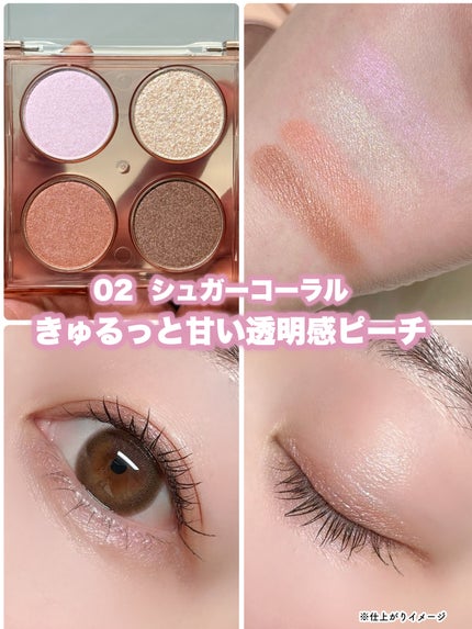 エテュセ カラーパレット スペシャル エディション/ettusais/アイシャドウパレットを使ったクチコミ(6枚目)