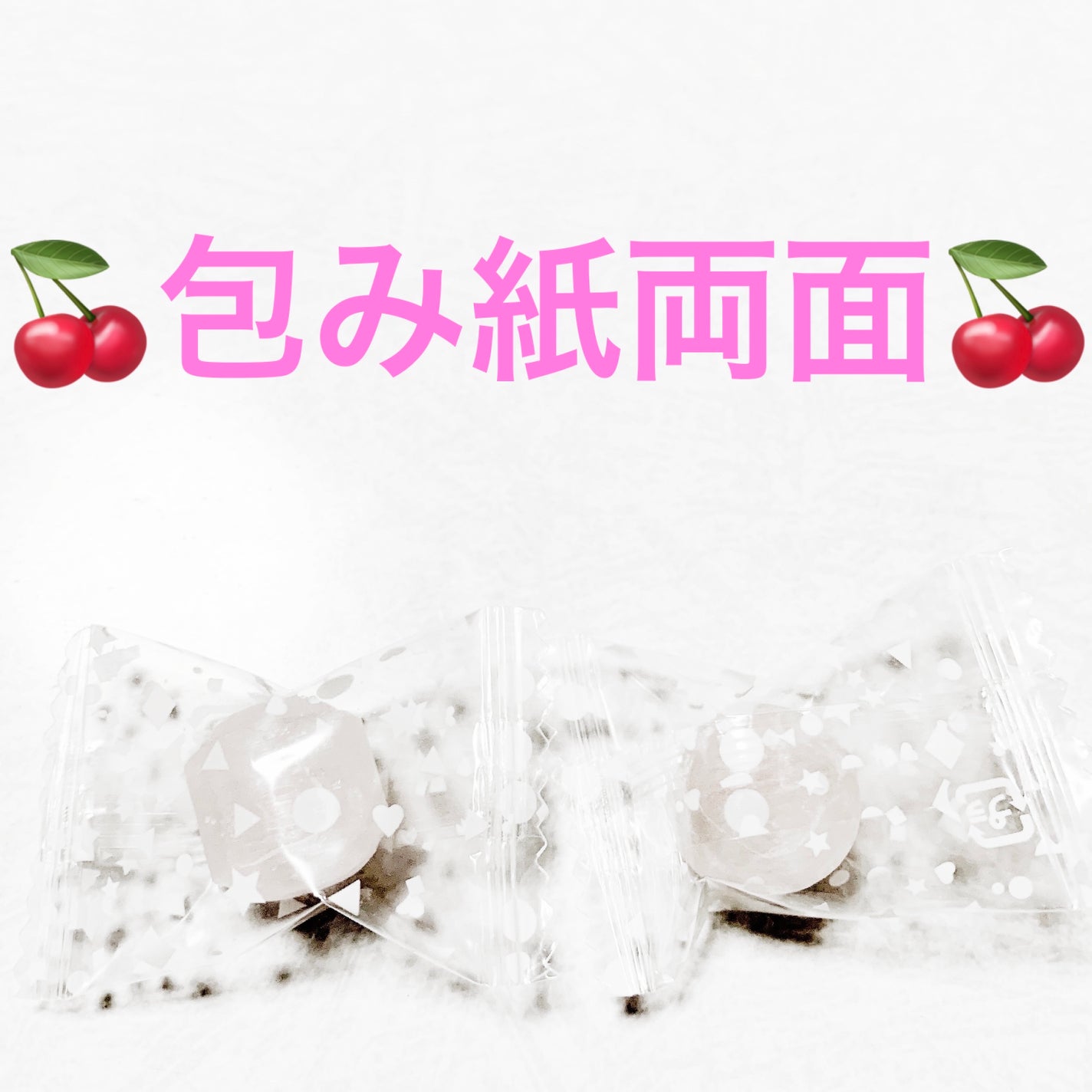 さくらんぼグミ入りさくらんぼあめ/クリート/その他食品を使ったクチコミ(3枚目)