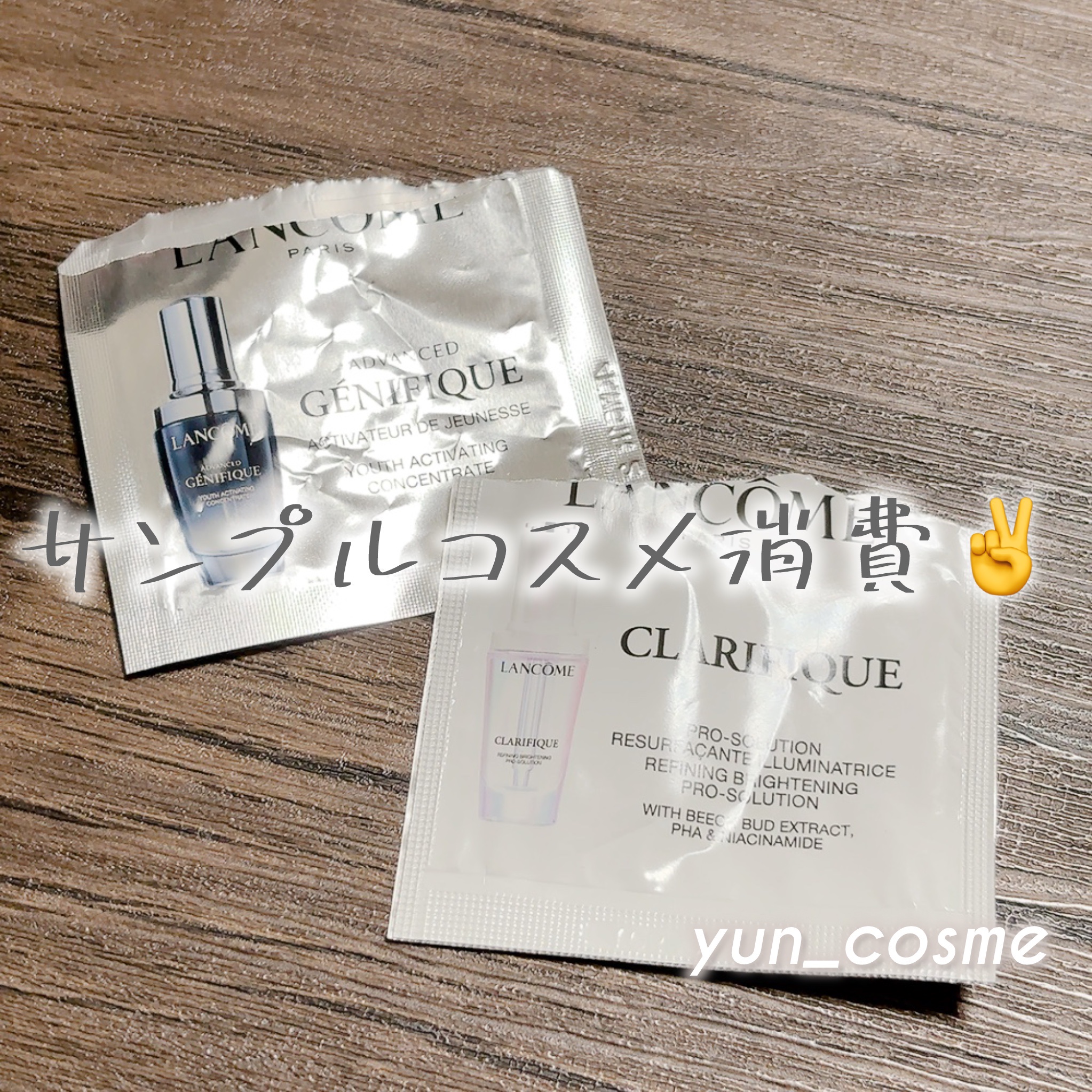 クラリフィック ブライトニング セラム 50mL/LANCOME/美容液を使ったクチコミ（1枚目）