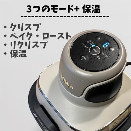 ★うまうまさん★フォロバ100 on LIPS 「ジュワッと仕上げてそのままサーブ新感覚の加熱調理家電✨Nin..」(4枚目)