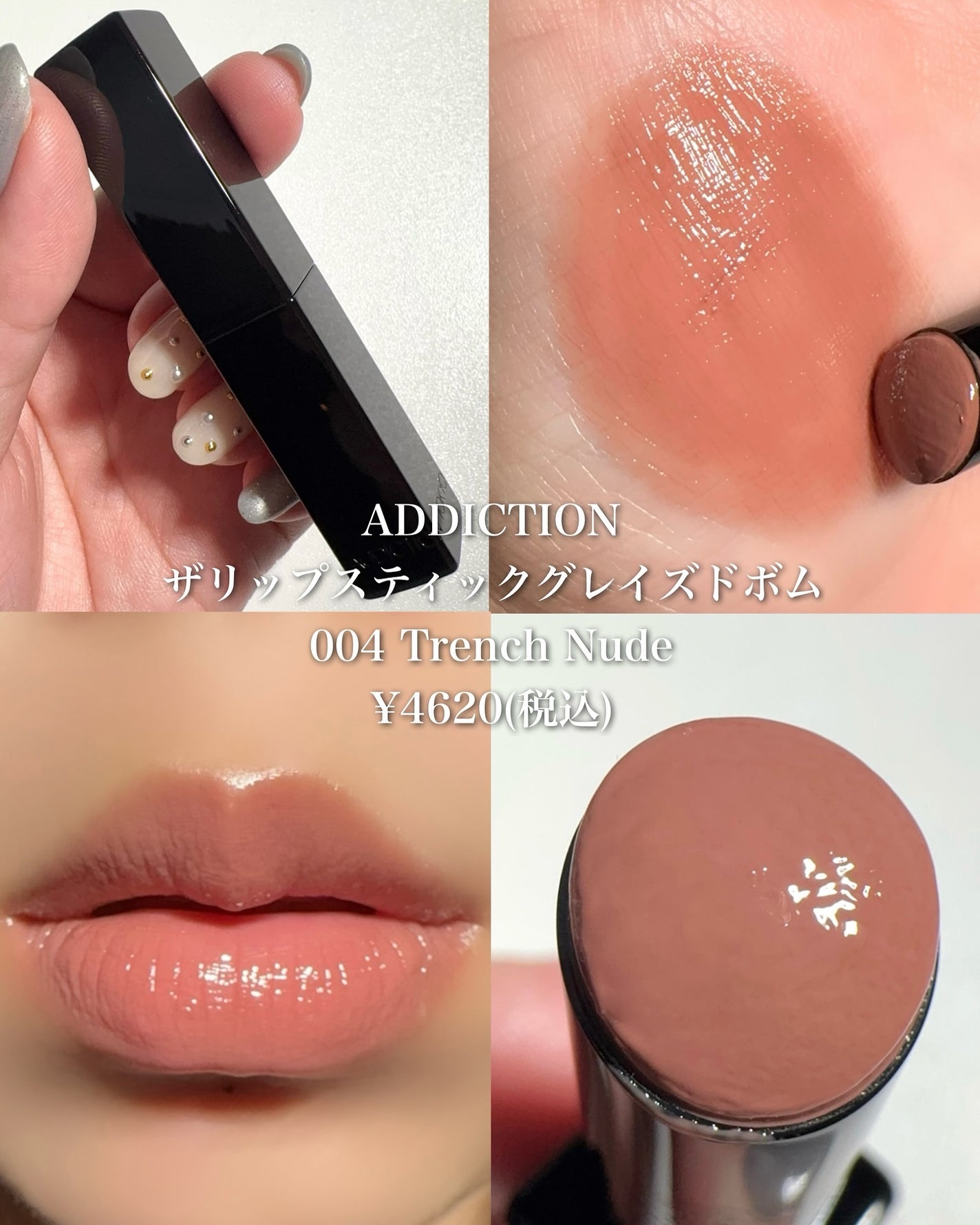 YSL ラブシャイン キャンディグレーズ/YVES SAINT LAURENT BEAUTE/口紅を使ったクチコミ(5枚目)