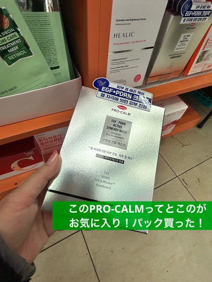 ã¡ãð on LIPS ã12/14ã17ãŸã§æž¡éããŠãŸããðââïžð°ð·ãããããè²·ç©ã..ãïŒ4æç®ïŒ