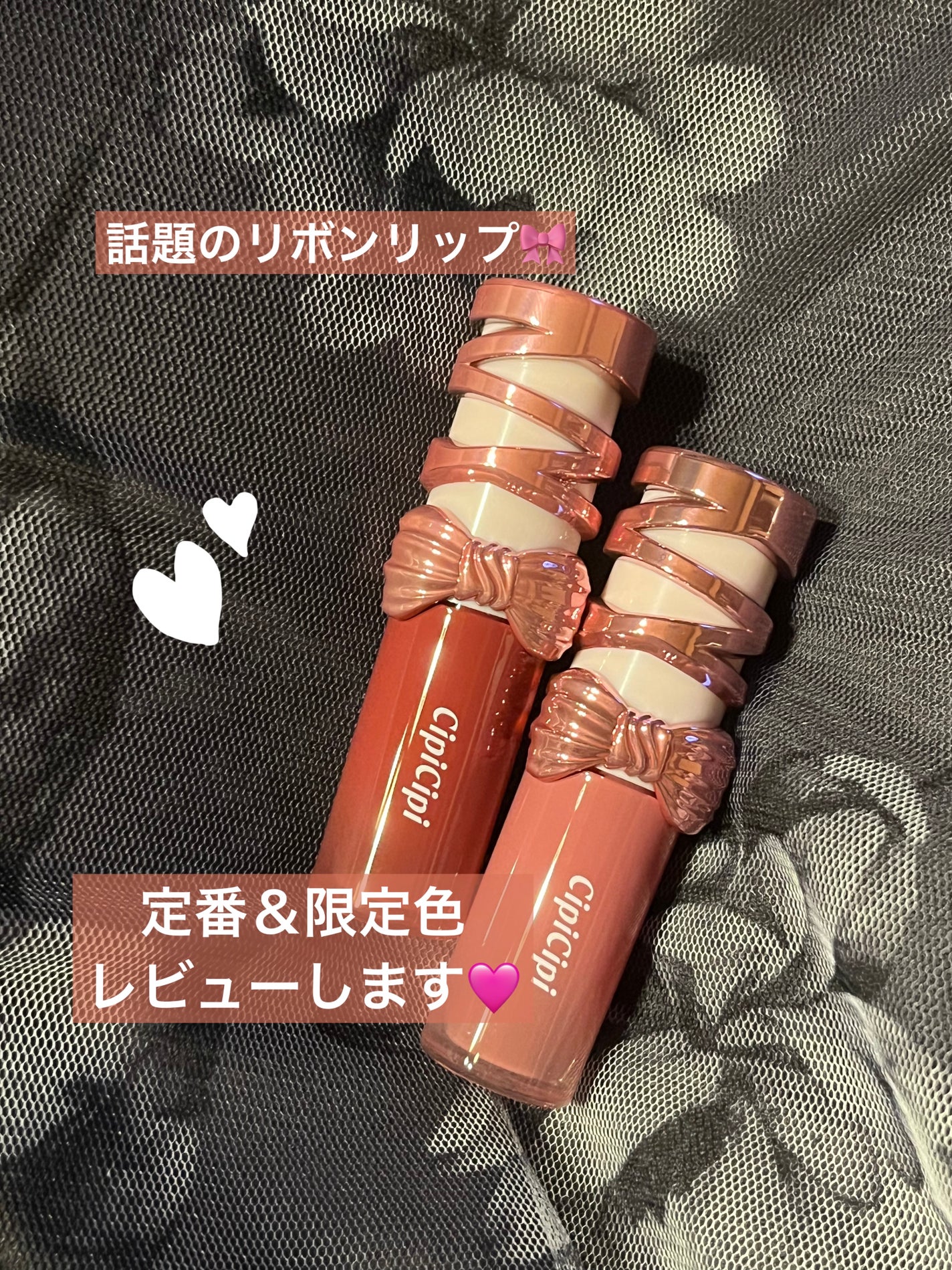 シピシピ デューイフィルムティント R/CipiCipi/リップティントを使ったクチコミ(1枚目)