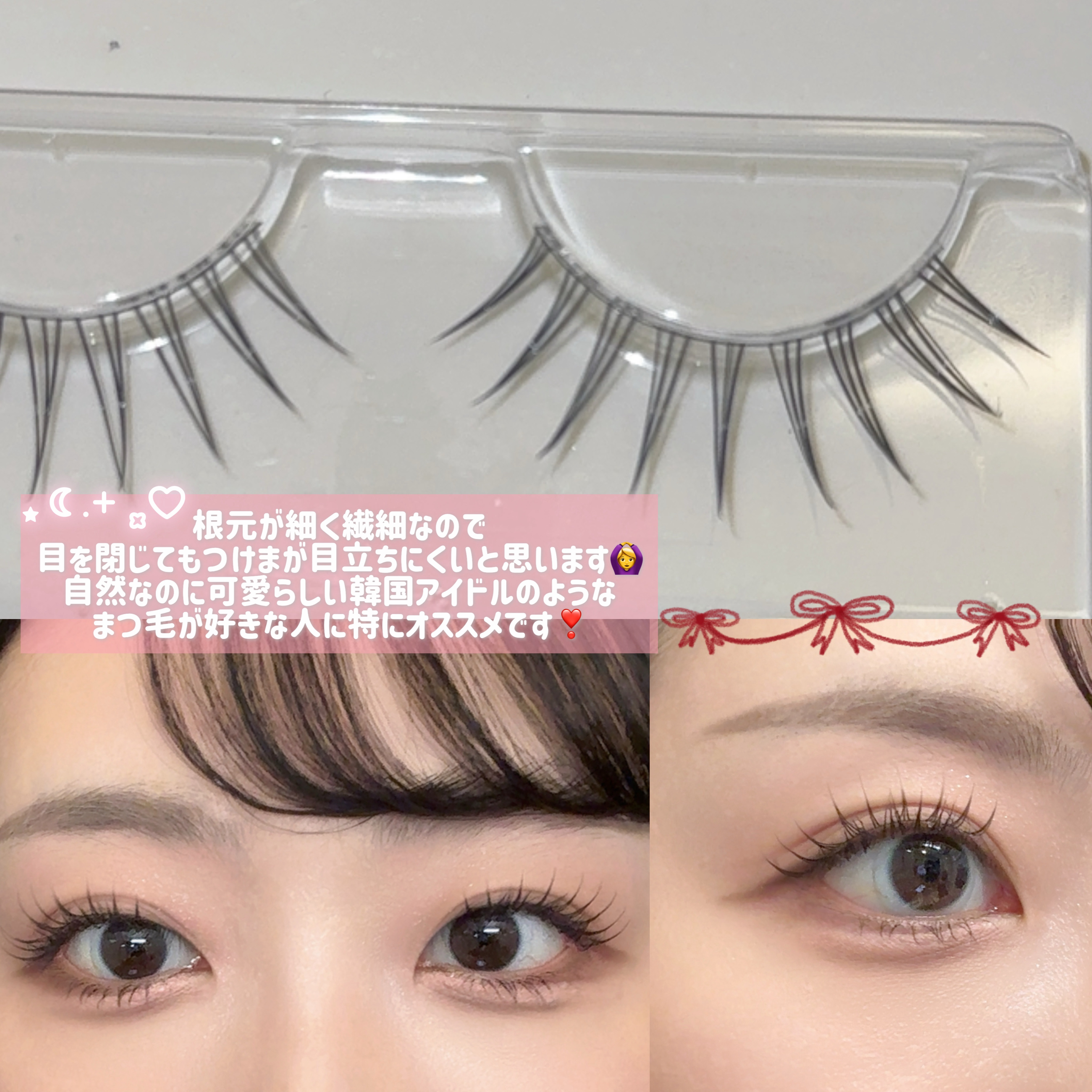 ラッシュフォーカス/D-UP/つけまつげを使ったクチコミ（2枚目）
