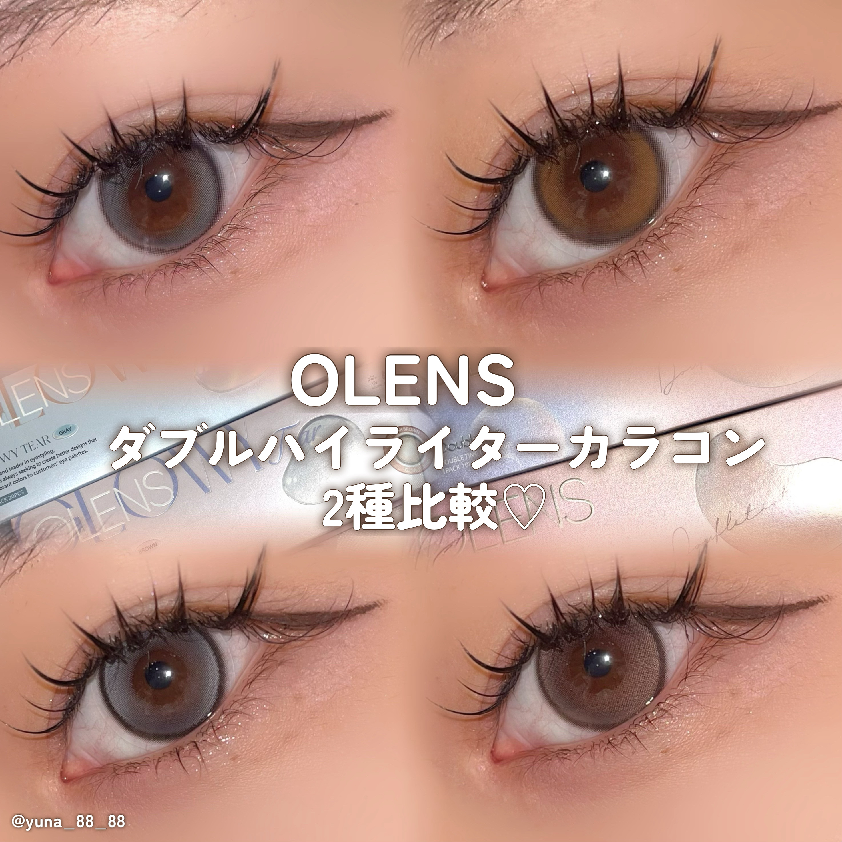 Glowy Tear 1day/OLENS/ワンデー（１DAY）カラコンを使ったクチコミ（1枚目）