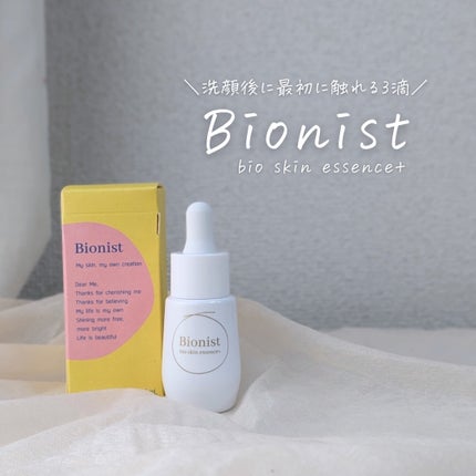 Bionist bio skin essence/Bionist (ビオニスト)/美容液を使ったクチコミ(3枚目)