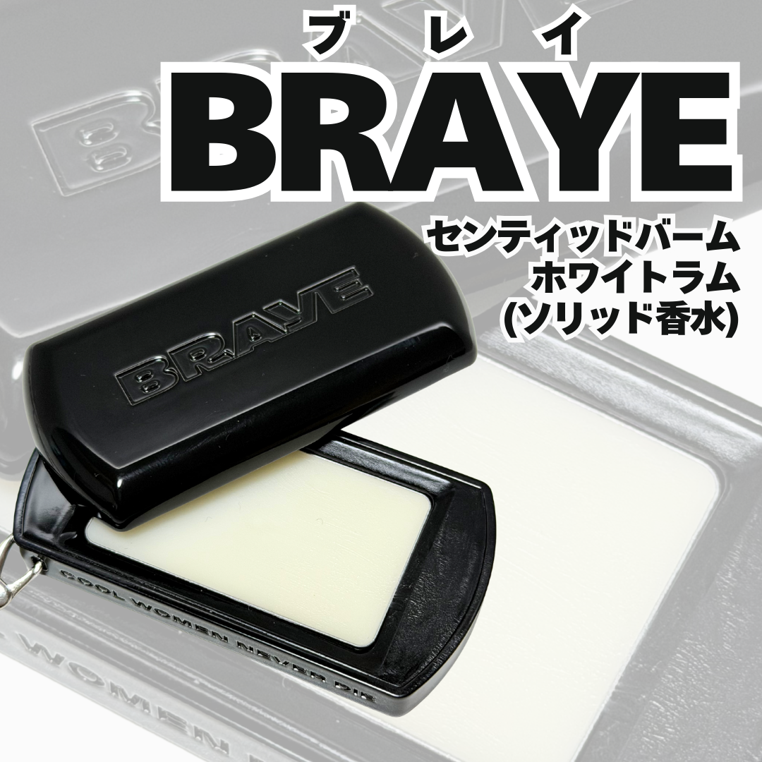 BRAYE MULTI STRAP LONG & SHORT/BRAYE/メイクアップグッズを使ったクチコミ（1枚目）