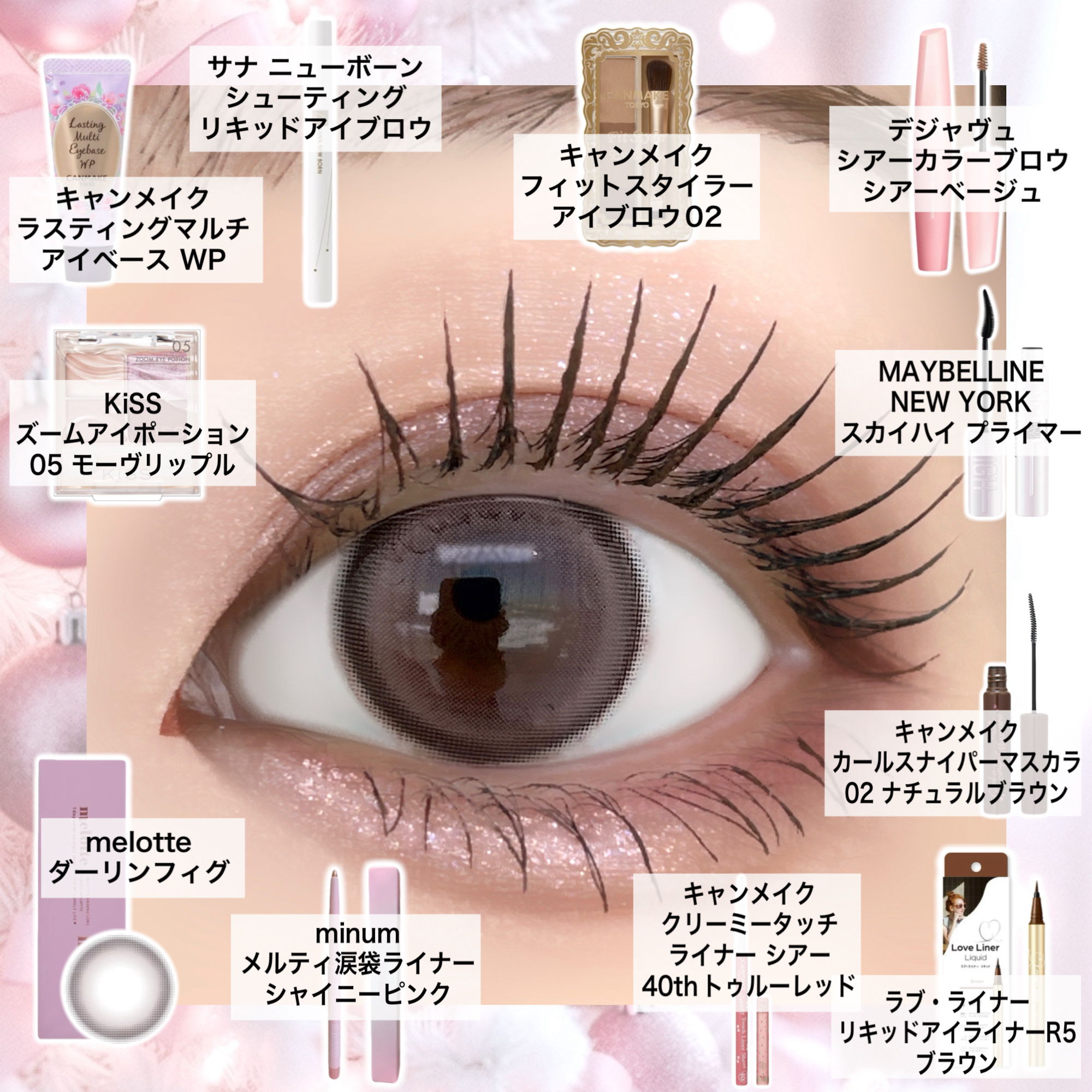 クリーミータッチライナー シアー/キャンメイク/ジェルアイライナーを使ったクチコミ（3枚目）