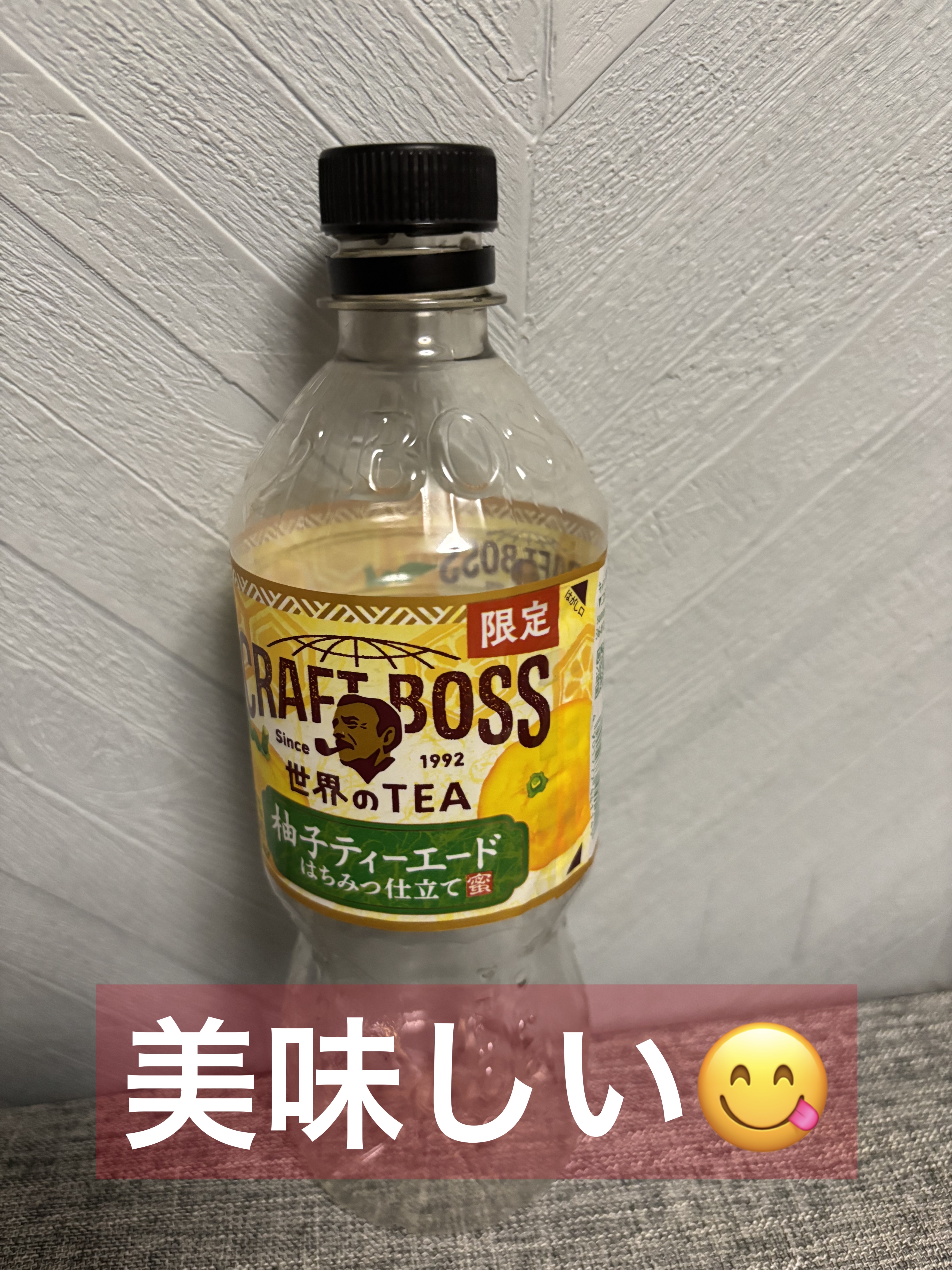 美味しい😋

#ティー
#BOSS