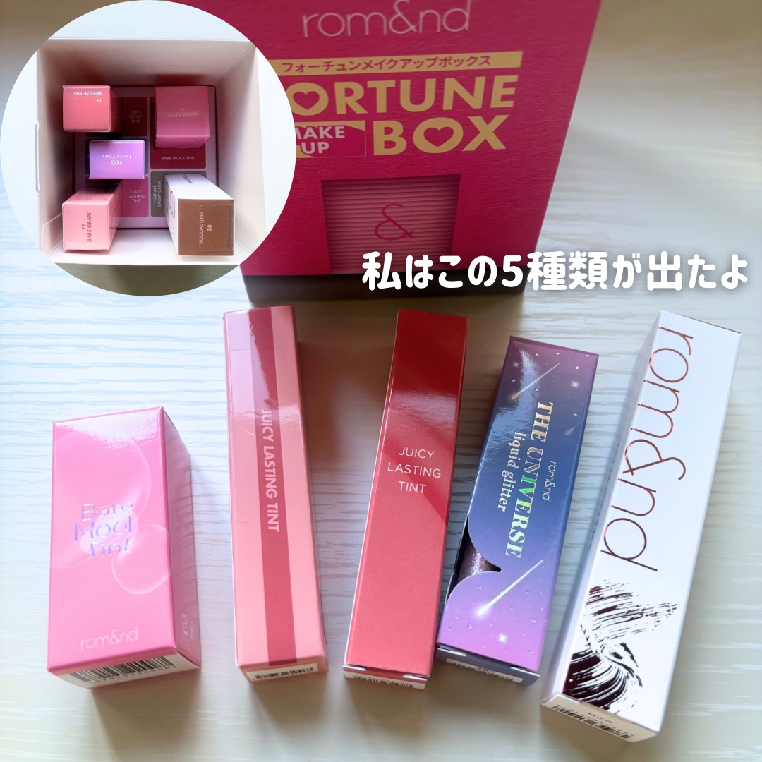 ジューシーラスティングティント/rom&nd/リップティントを使ったクチコミ（3枚目）