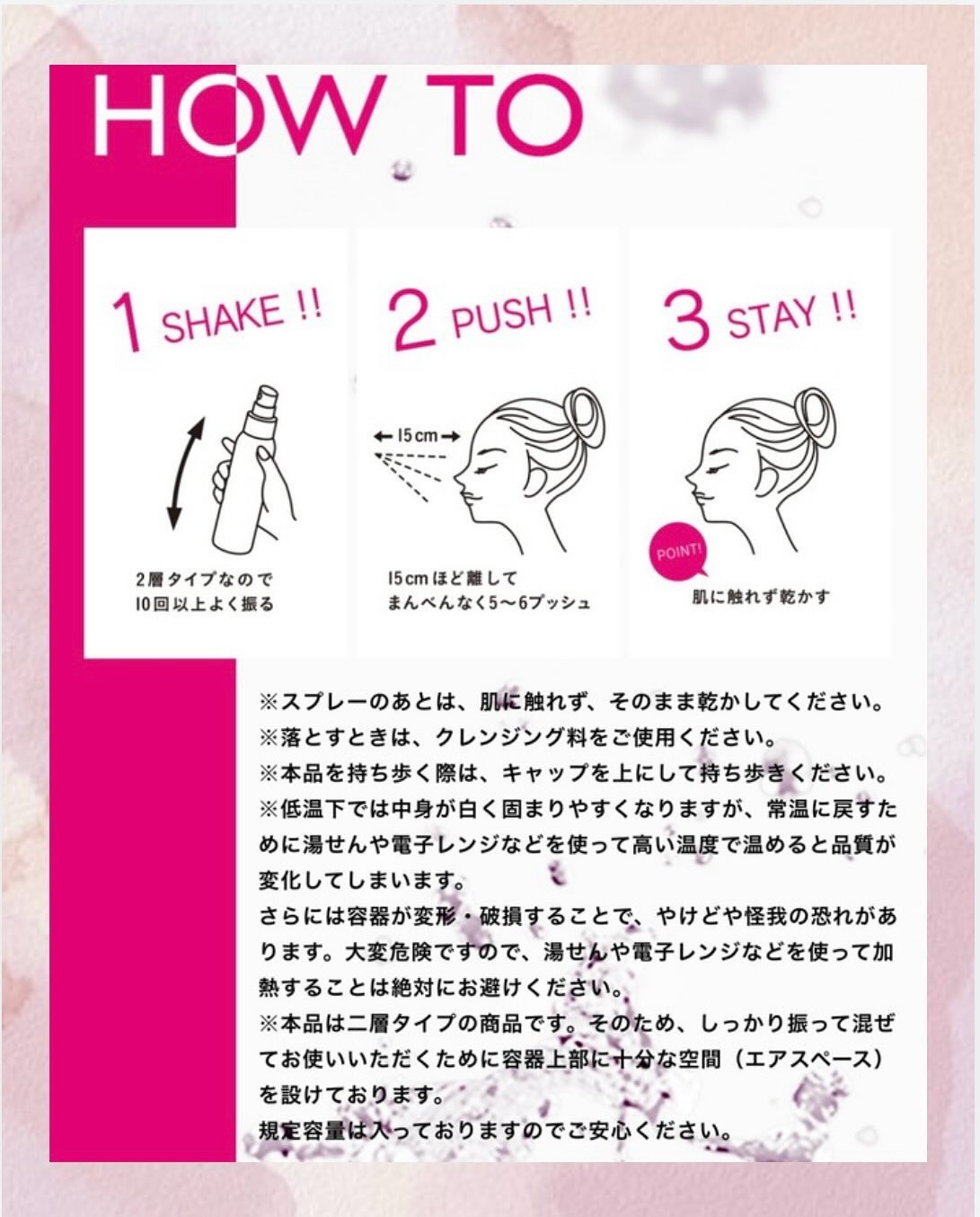 メイク キープ ミスト EX + TEA/コーセーコスメニエンス/ミスト状化粧水を使ったクチコミ（3枚目）