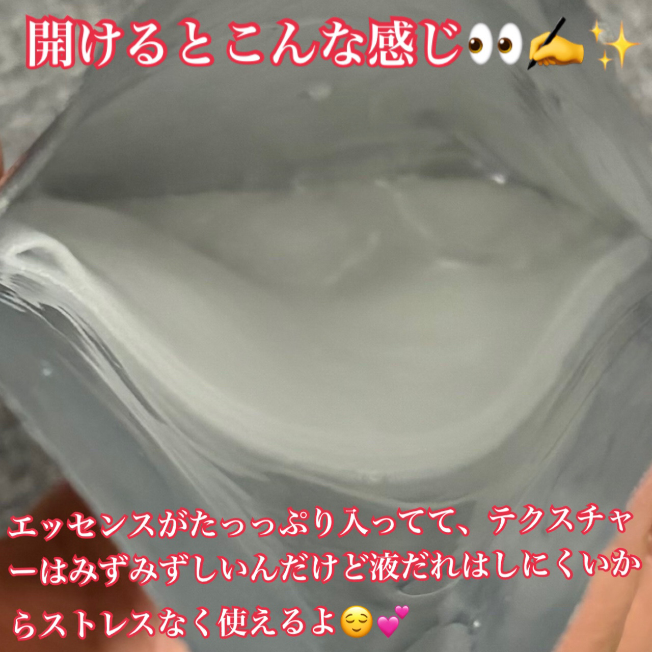 ザ・エフェクト シカ＆スージングマスク/JMsolution/シートマスク・パックを使ったクチコミ（2枚目）