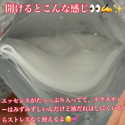 ザ・エフェクト シカ&スージングマスク/JMsolution/シートマスク・パックを使ったクチコミ(2枚目)