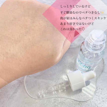 アネトス アクネケア トリートメント セラム/Anetos/美容液を使ったクチコミ(5枚目)