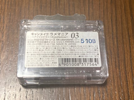 ラメマニア/キャンメイク/アイシャドウを使ったクチコミ(2枚目)