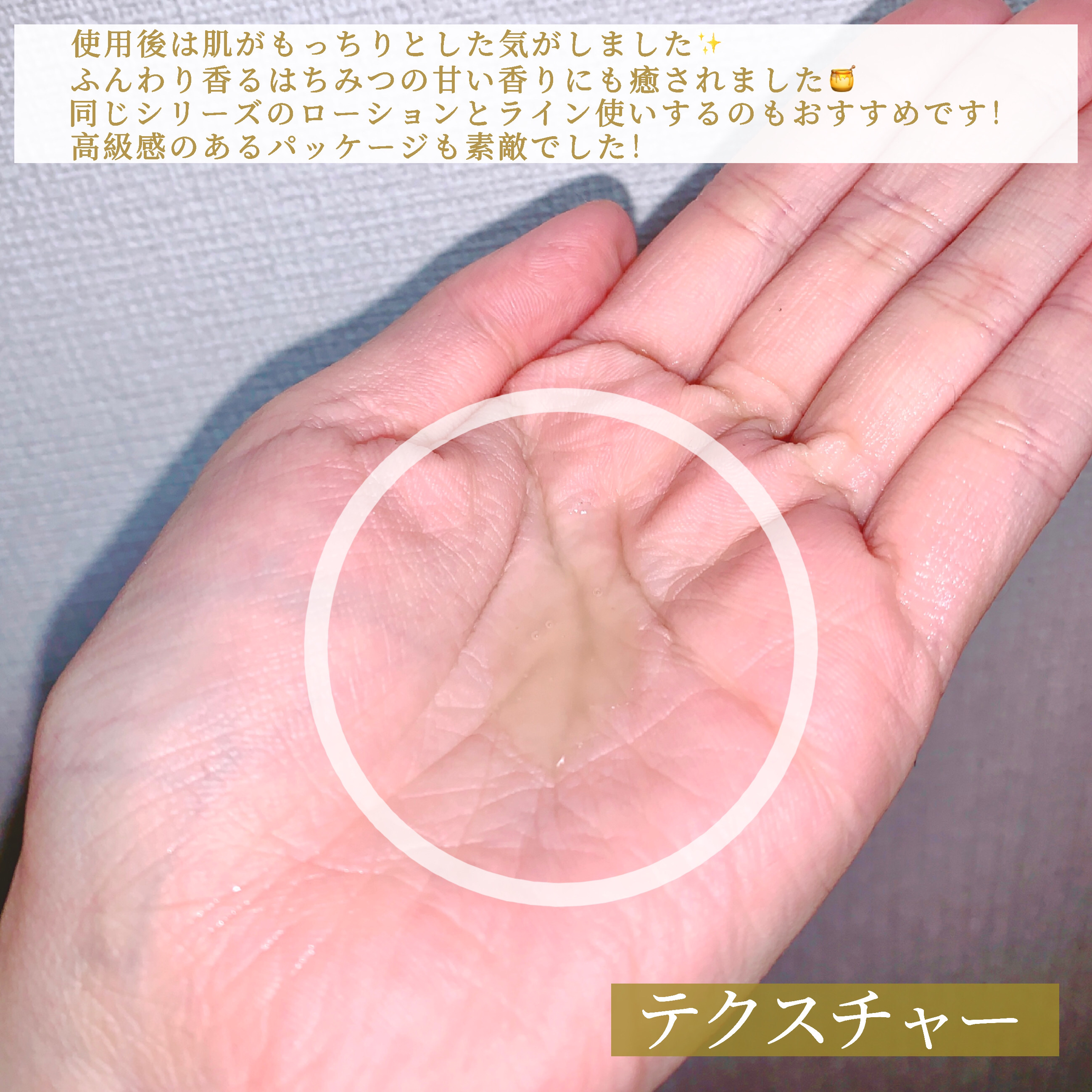 PREMIUM 蜂の彩エッセンス/Bee Treasure/美容液を使ったクチコミ（3枚目）