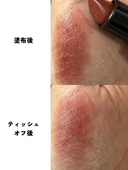 セルヴォーク ルージュ オー ミューテッドグロウ/Celvoke/口紅を使ったクチコミ(4枚目)