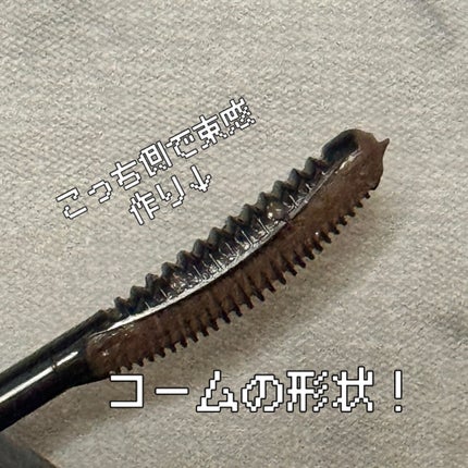 キングダム 束感カールマスカラ/キングダム/マスカラを使ったクチコミ(2枚目)