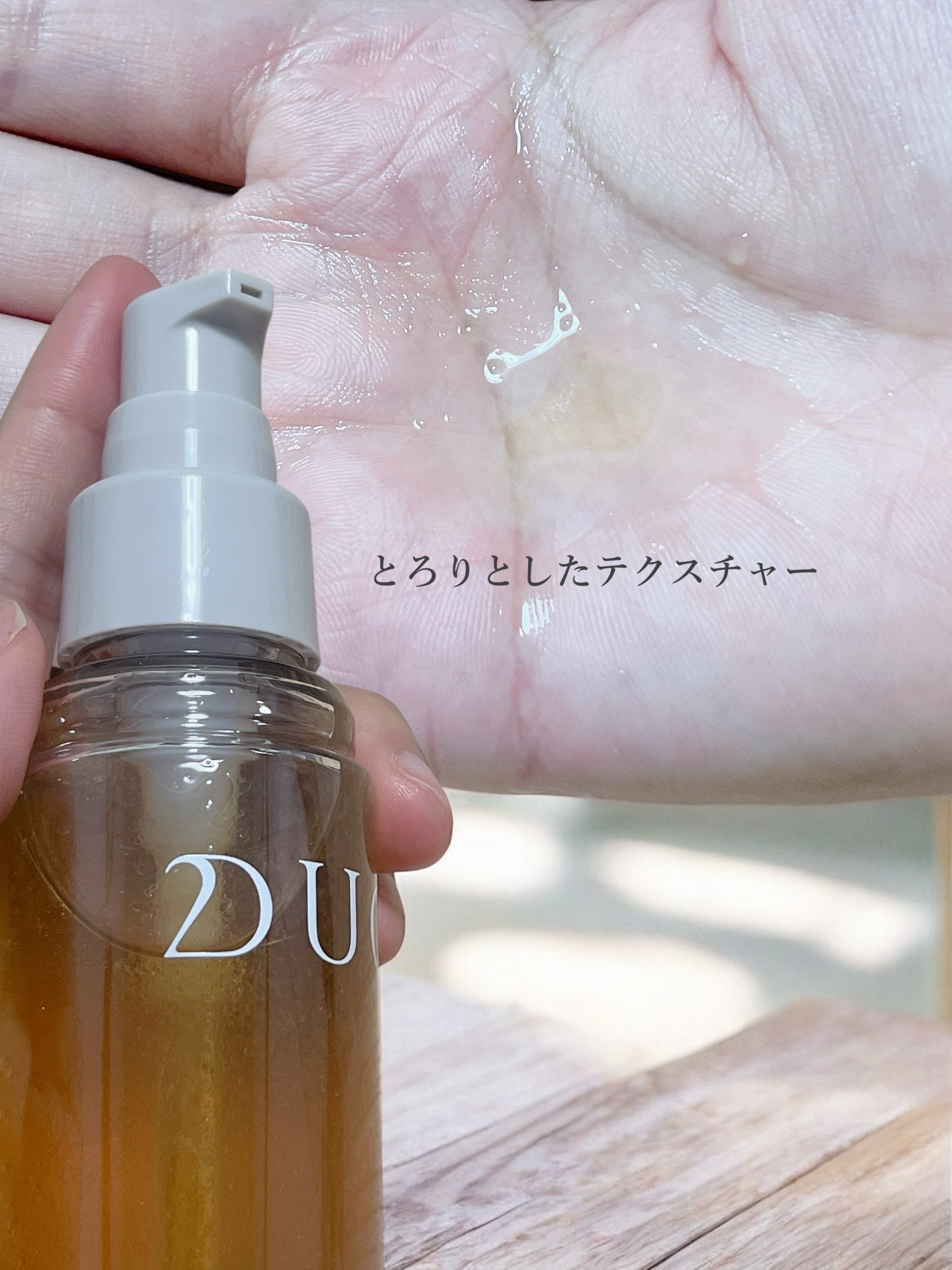 デュオ ザ リブーストローション/DUO/化粧水を使ったクチコミ（3枚目）