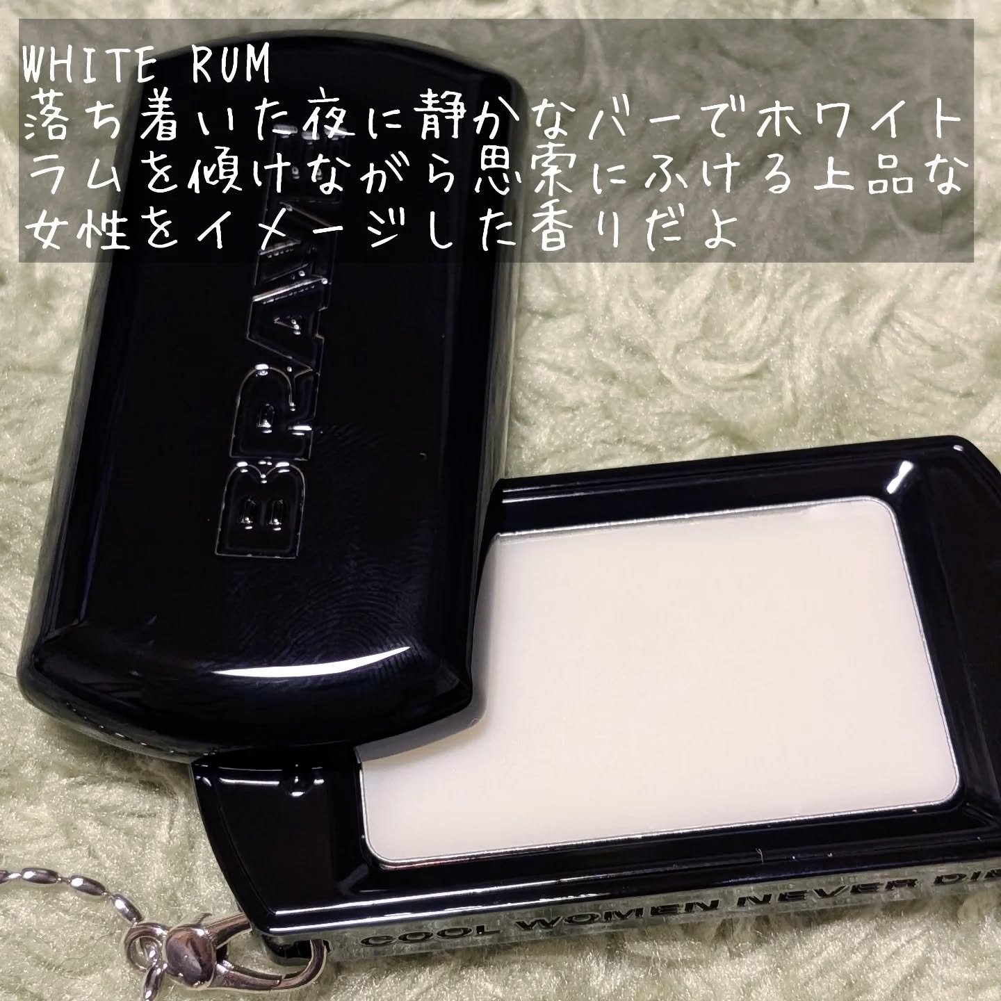 SCENTED BALM/BRAYE/練り香水を使ったクチコミ（3枚目）