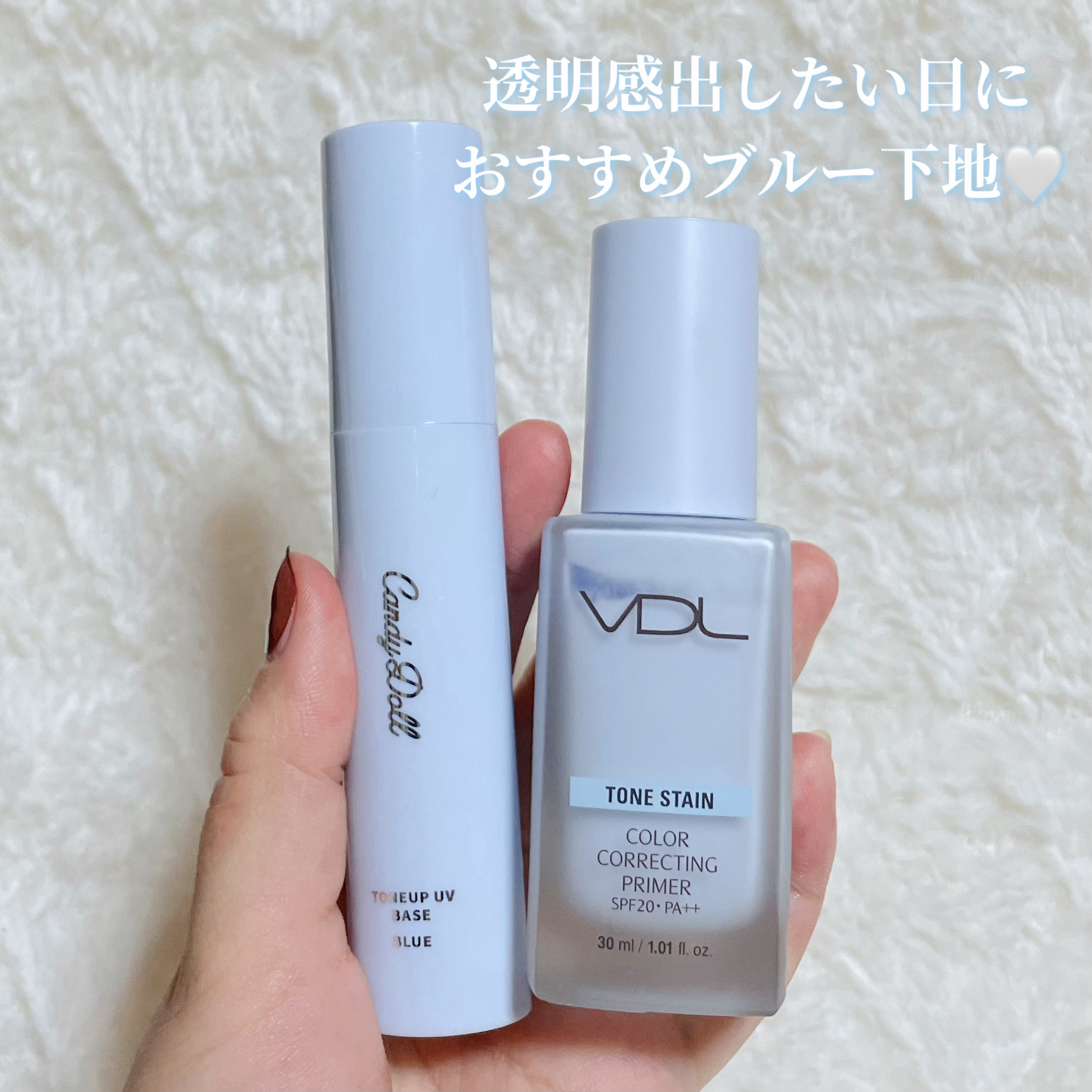 トーンステインカラーコレクティングプライマー/VDL/化粧下地を使ったクチコミ（1枚目）