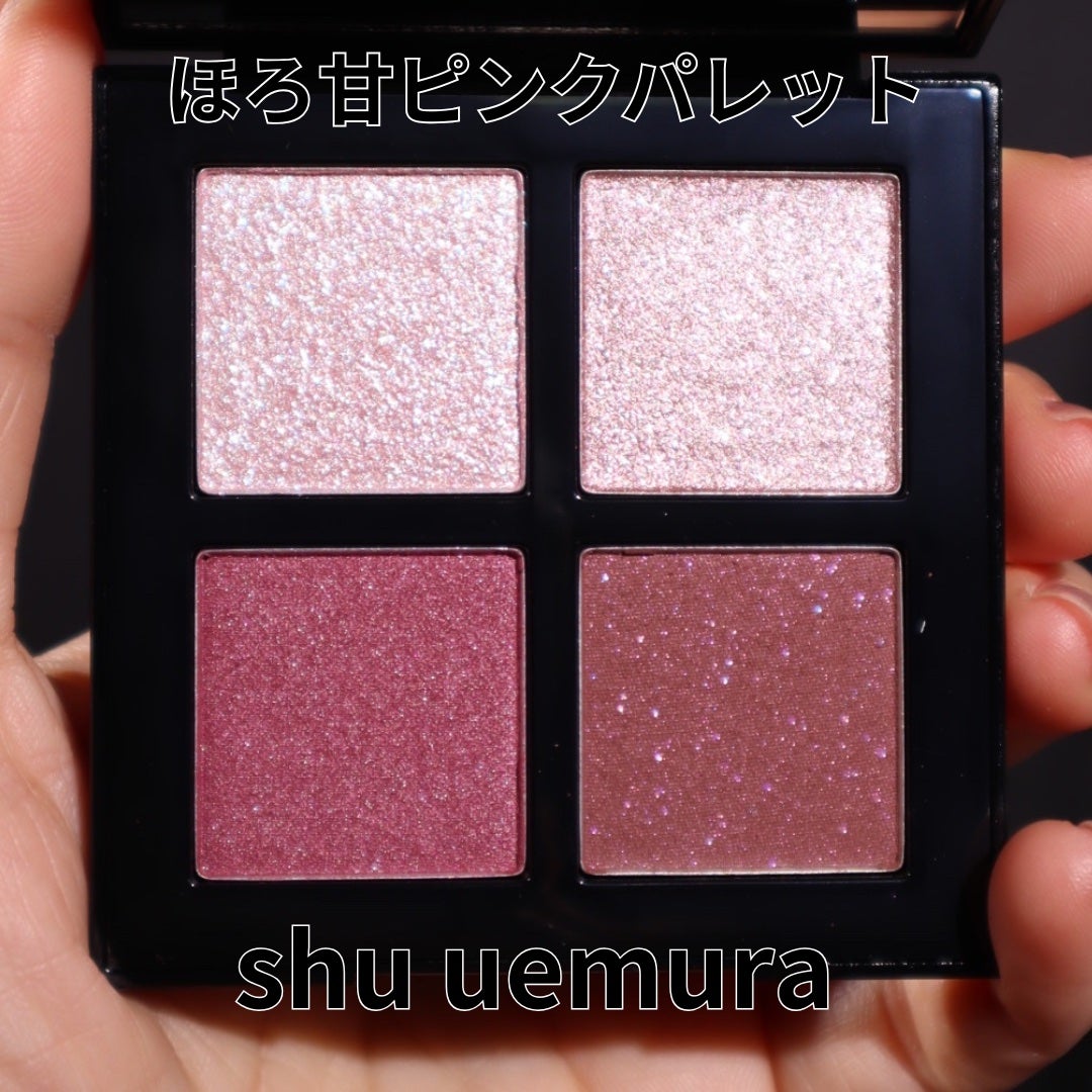 アイスカルプト/shu uemura/アイシャドウパレットを使ったクチコミ(1枚目)