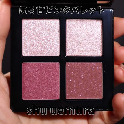 アイスカルプト/shu uemura/アイシャドウパレットを使ったクチコミ(1枚目)