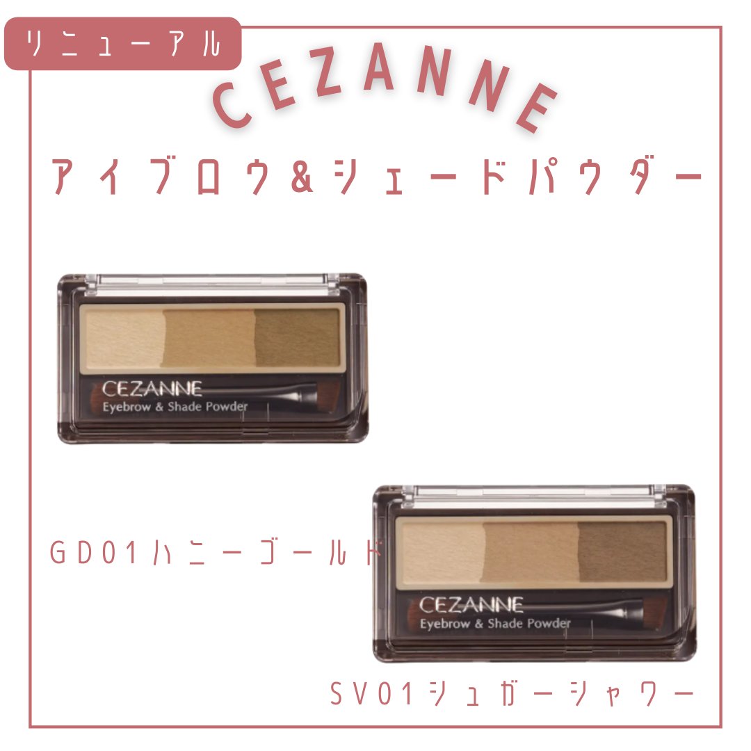 ラスティンググロスリップN/CEZANNE/口紅・グロス・リップライナー・リップケアを使ったクチコミ（3枚目）