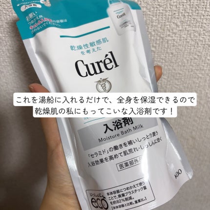 エッセンスインヘアミルク/オルビス/ヘアミルクを使ったクチコミ(6枚目)