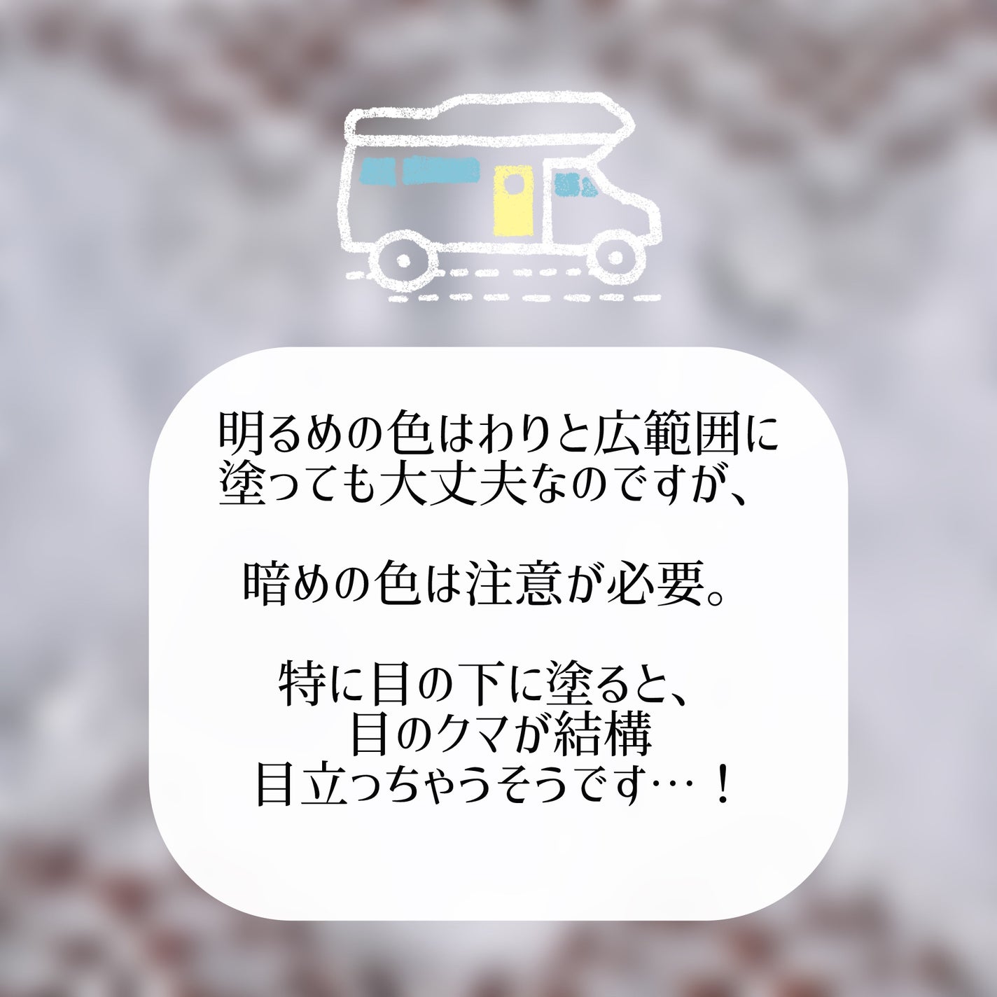 さくや@コスメ垢さんフォロバ100 on LIPS 「アイパレットの使い方について、GPTに聞いたり、ほかの人のメイ..」(3枚目)