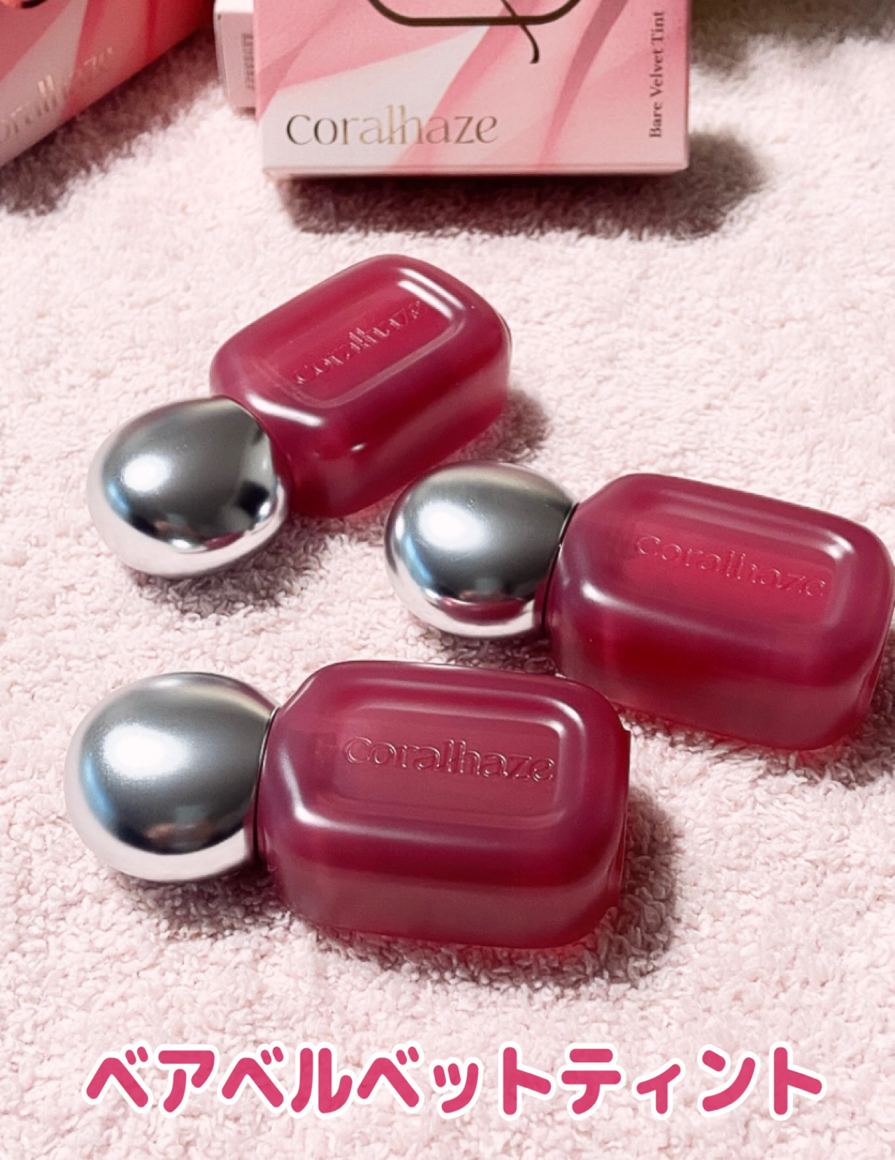 ベア ベルベット ティント/Coralhaze/リップティントを使ったクチコミ（2枚目）