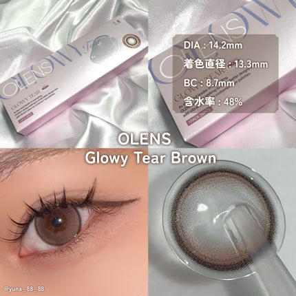 Double Tint 1day/OLENS/カラーコンタクトレンズを使ったクチコミ(4枚目)