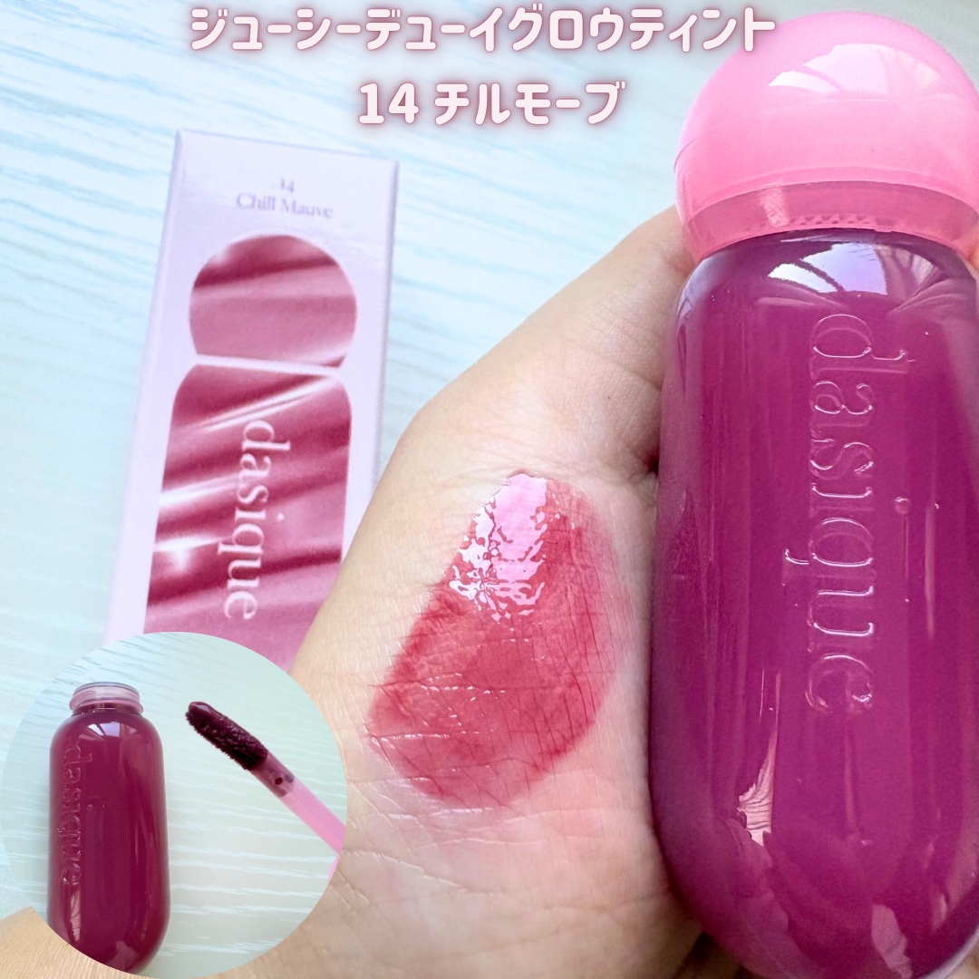 スフレカラーポット 24 スモーキーライラック/dasique/口紅を使ったクチコミ（3枚目）