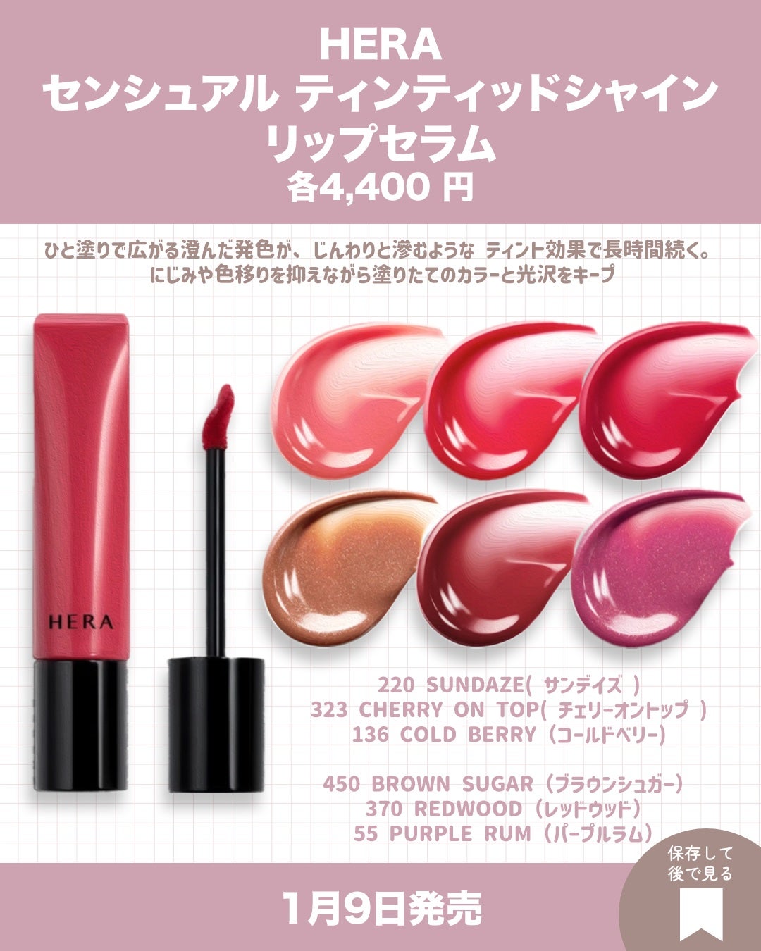 ミネラルクラッシィシャドー/エトヴォス/アイシャドウパレットを使ったクチコミ(9枚目)