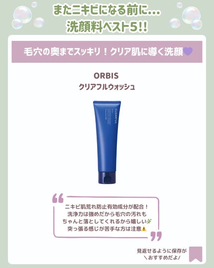 皮脂トラブルケア 泡洗顔料/キュレル/泡洗顔を使ったクチコミ(5枚目)