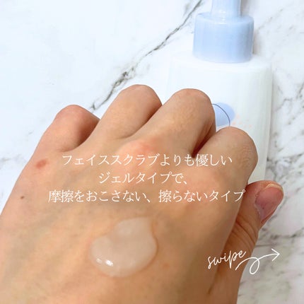 クリアアップジェル/ハウス オブ ローゼ/洗い流すパック・マスクを使ったクチコミ(3枚目)