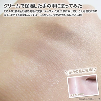 フェイススカルプターシェーディング/mude./シェーディングを使ったクチコミ(6枚目)