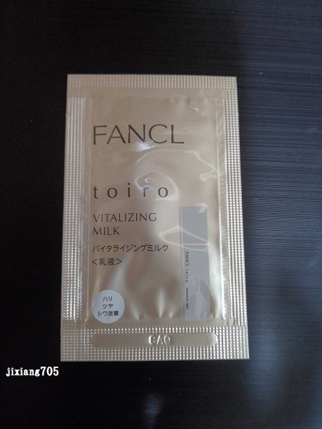ファンケル トイロ バイタライジングミルク＜医薬部外品＞のクチコミ「公式instagramでパウチサンプルの引換券をいただいたので地元のデパートのカウンターで引き.....」（3枚目）