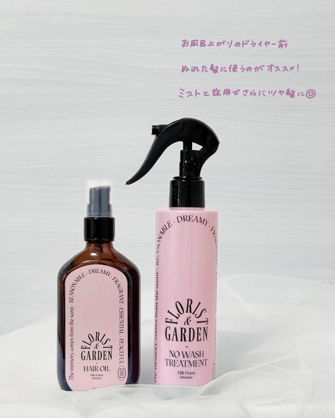 ミルクプロテインインテンシブヘアオイル/odiD/ヘアオイルを使ったクチコミ(3枚目)