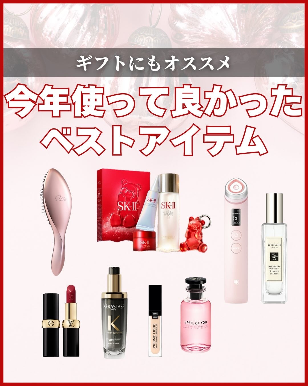 ネクタリン ブロッサム & ハニー コロン/Jo MALONE LONDON/香水(レディース)を使ったクチコミ(1枚目)