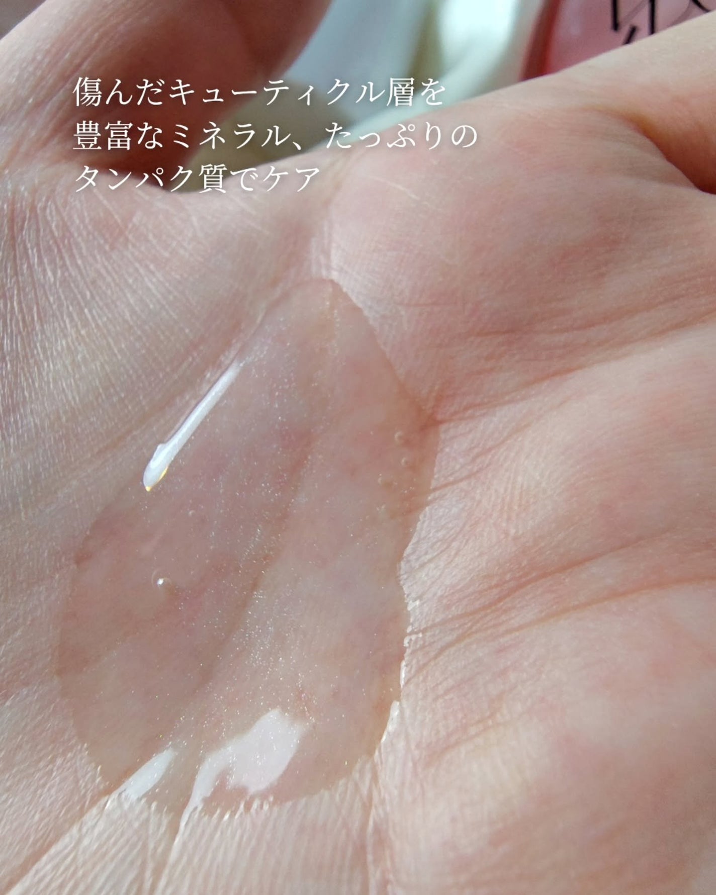 つき子 on LIPS 「韓国ヘアケアブランドGROWUS様から洗い流さないトリートメン..」(4枚目)