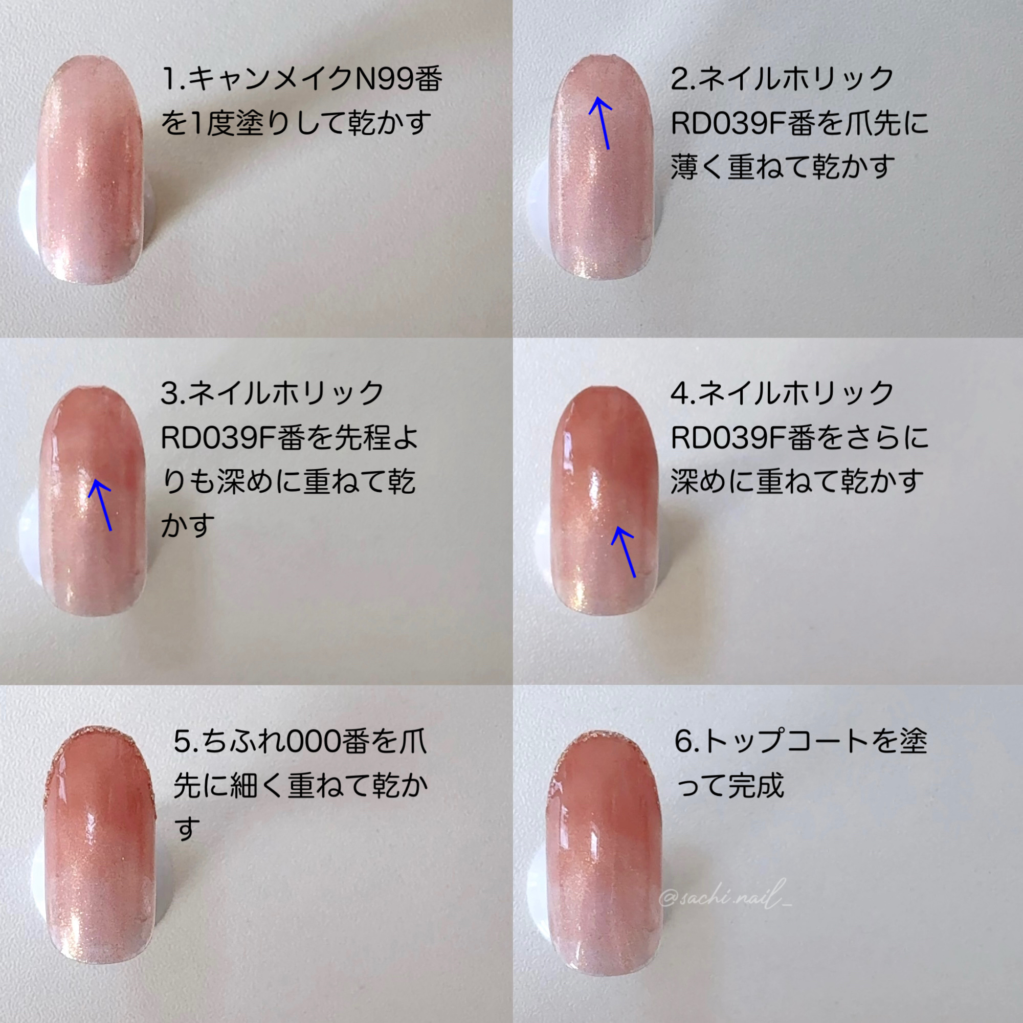 カラフルネイルズ/キャンメイク/マニキュアを使ったクチコミ（3枚目）