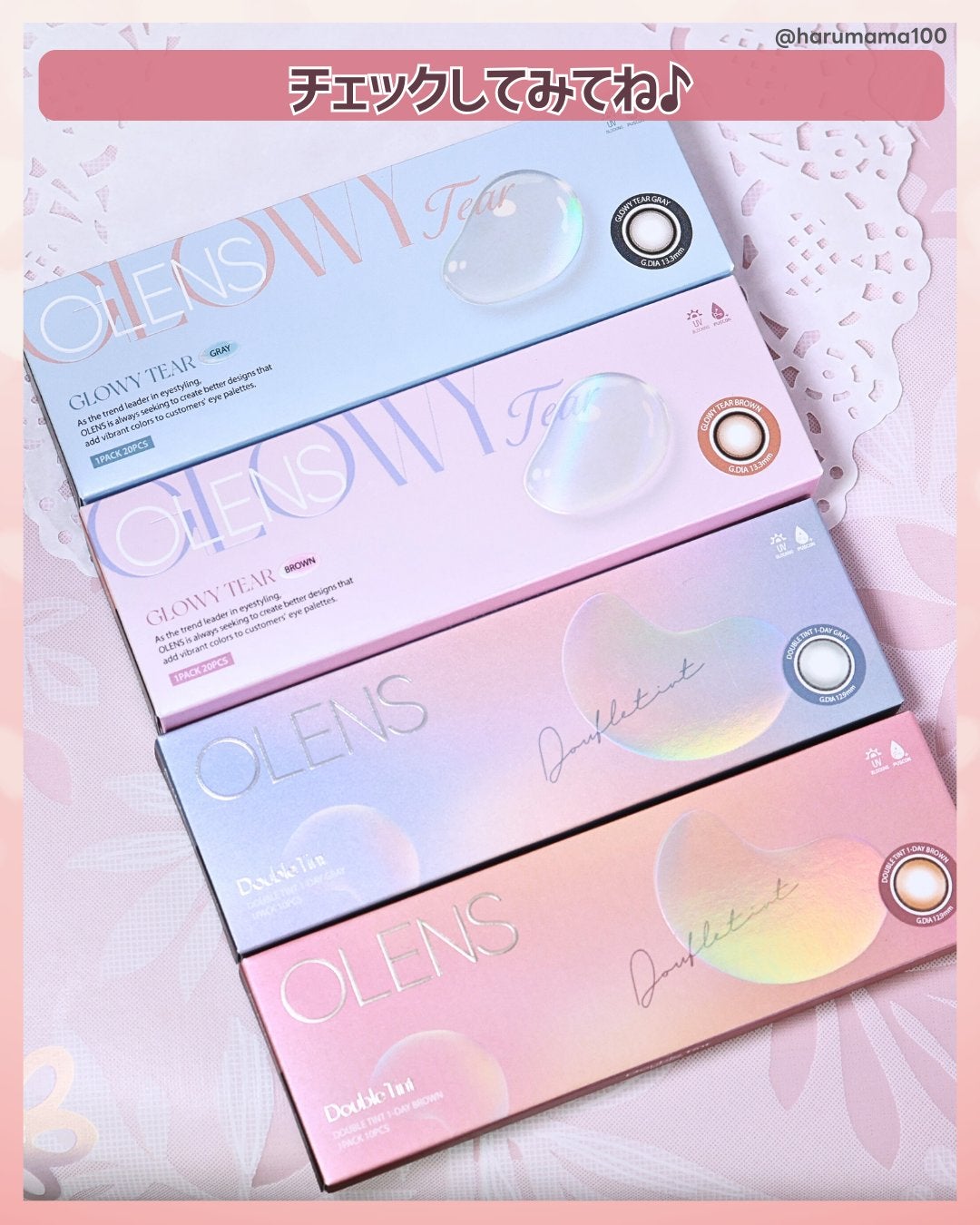 Double Tint 1day/OLENS/カラーコンタクトレンズを使ったクチコミ(5枚目)